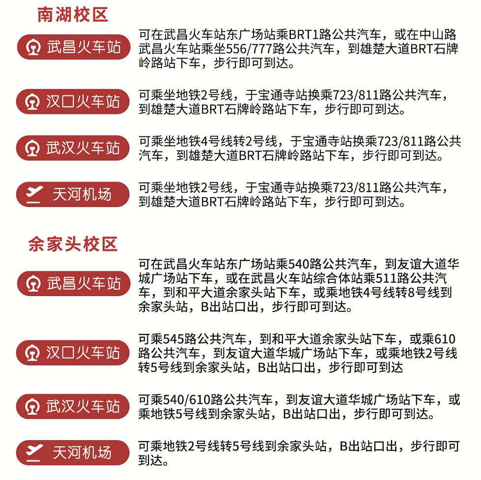 微信图片_20220728200746.png